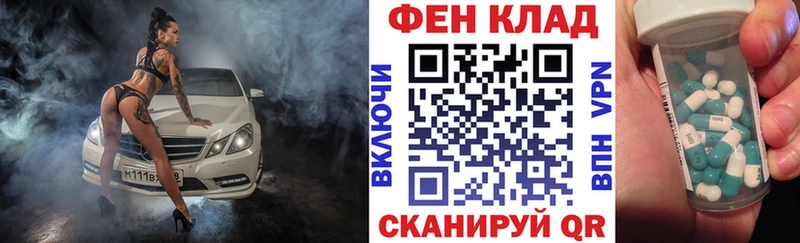 АМФЕТАМИН Розовый  купить закладку  Уфа 