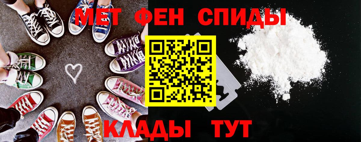 АМФ 97%  АМФЕТАМИН  Уфа  Вход с VPN 