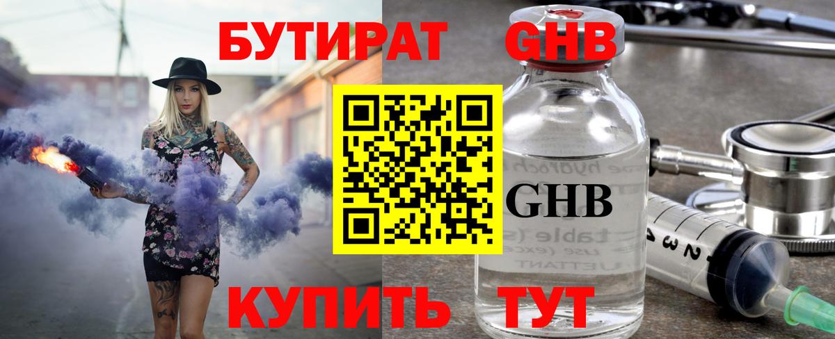 Гарик  Вход с VPN  Кокаин  Меф  Hash Oil  Каннабис  Уфа  APVP 