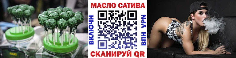 Печенье с ТГК марихуана  как найти наркотики  Уфа 