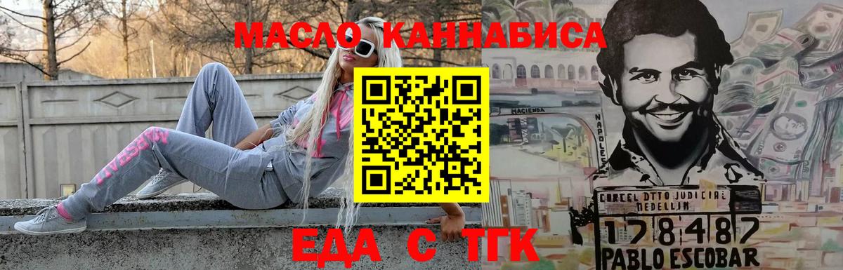 Canna-Cookies марихуана  Вход с VPN  Уфа 