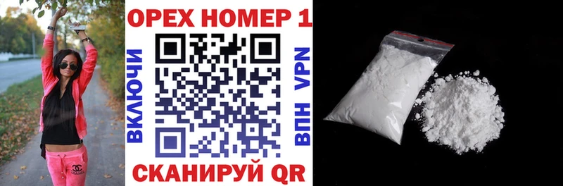 КОКАИН Fish Scale  купить наркоту  omg как войти  Уфа 