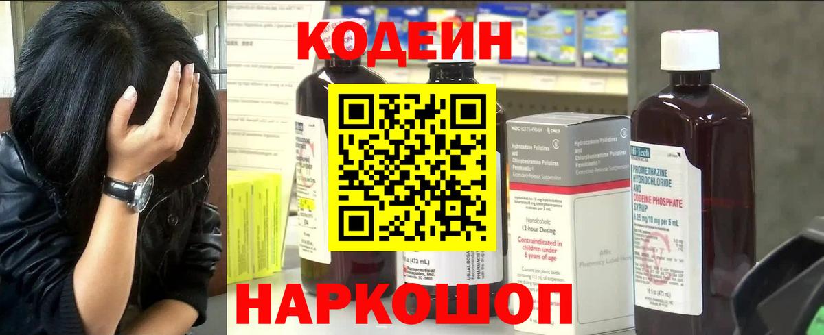 Героин Уфа