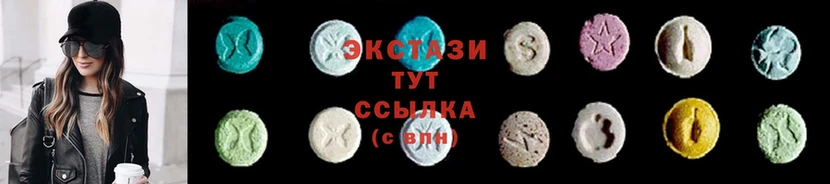 Ecstasy 300 mg Уфа