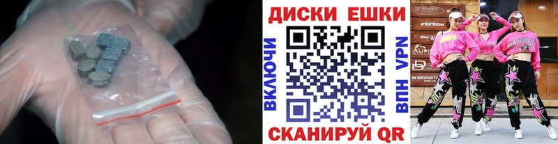 Экстази VHQ  купить наркотик  Уфа 