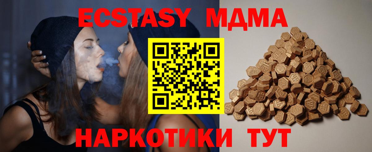 Ecstasy бентли Уфа