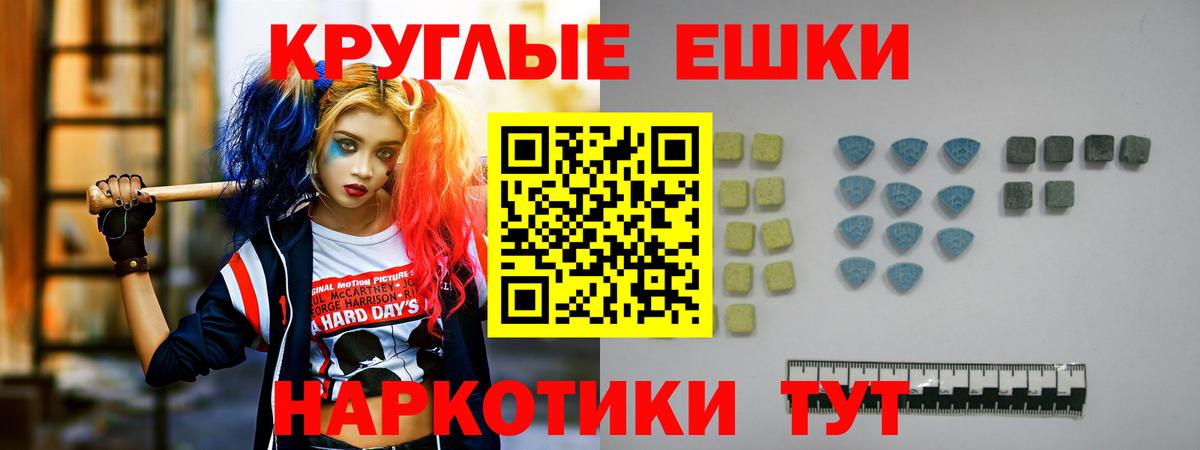 Ecstasy Punisher  Вход с VPN  ЭКСТАЗИ  Уфа  Экстази 250 мг 