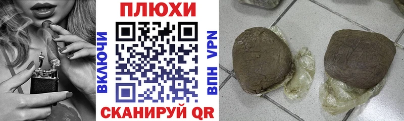 МЕГА как зайти  магазин продажи наркотиков  Уфа  Гашиш гарик 
