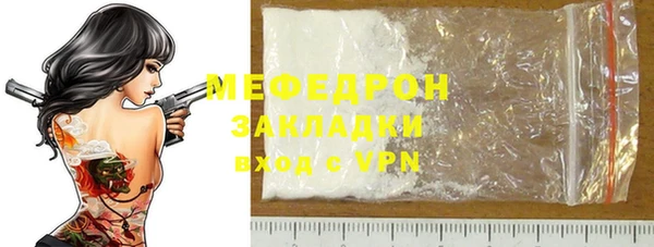 гашик Нягань