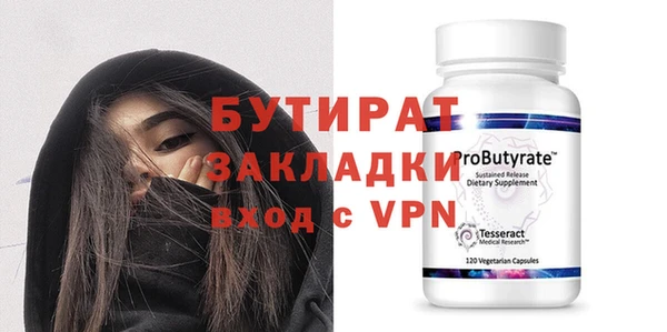 дурь Няндома