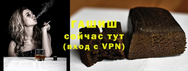 гашик Нягань