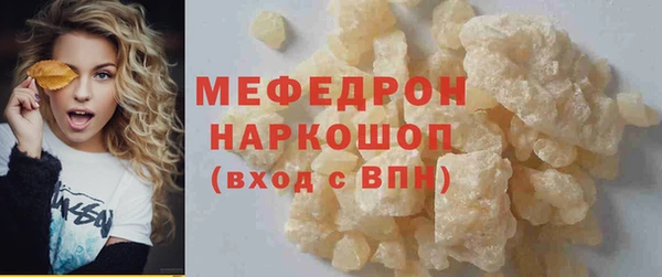 гашик Нягань