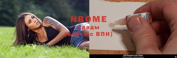 apvp Нязепетровск