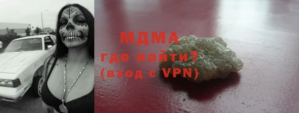 гашик Нягань