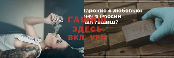 гашик Нягань