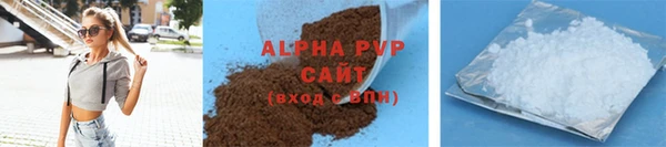 apvp Нязепетровск