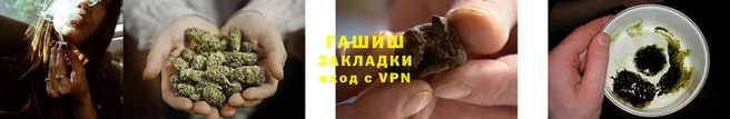 гашик Нягань