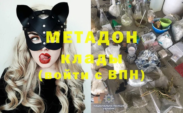 экстази Осташков