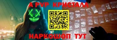 Альфа ПВП Изобильный