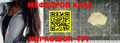 COCAINE Ипатово