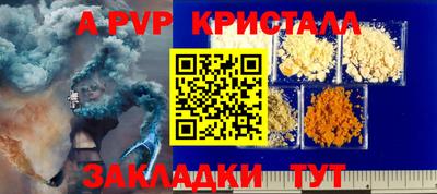 Альфа ПВП Изобильный