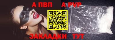 COCAINE Ипатово