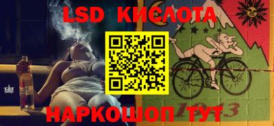 COCAINE Ипатово
