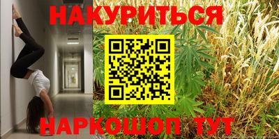 COCAINE Ипатово