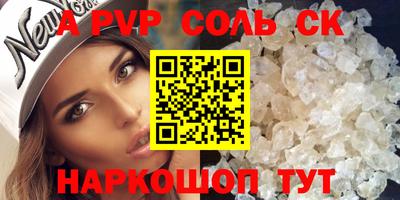 COCAINE Ипатово