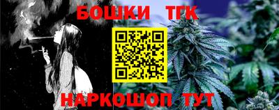 тгк Ирбит