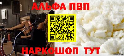 COCAINE Ипатово