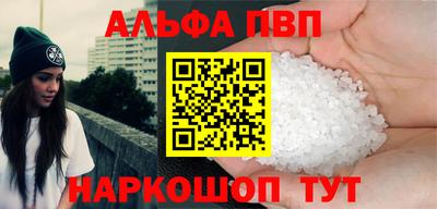 Альфа ПВП Изобильный