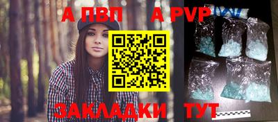 Альфа ПВП Изобильный