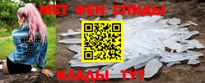 МДМА Абакан
