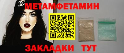 COCAINE Ипатово