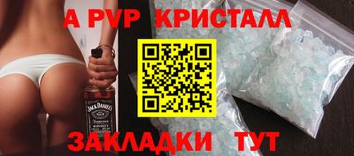 COCAINE Ипатово