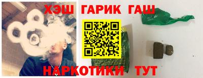 COCAINE Ипатово
