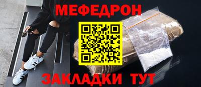 COCAINE Ипатово