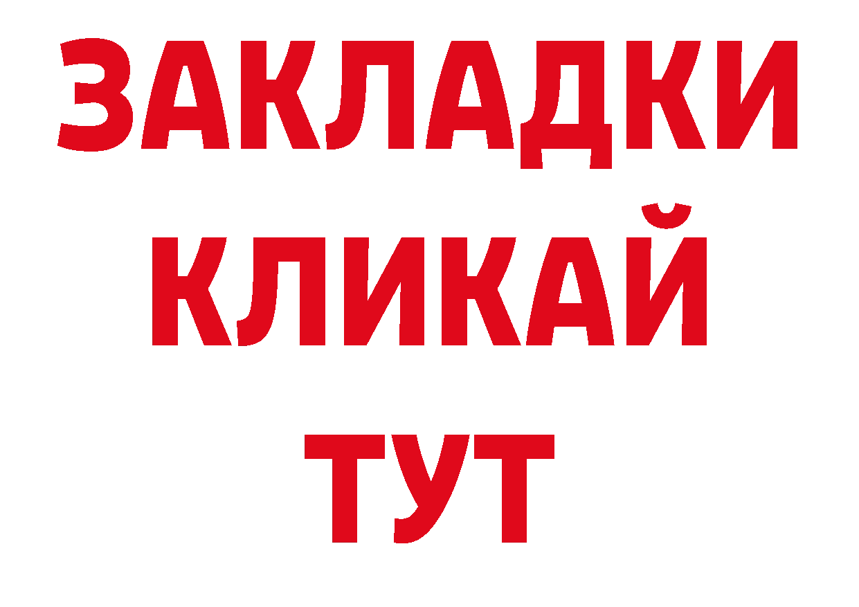 ГЕРОИН Афган вход дарк нет ОМГ ОМГ Уфа