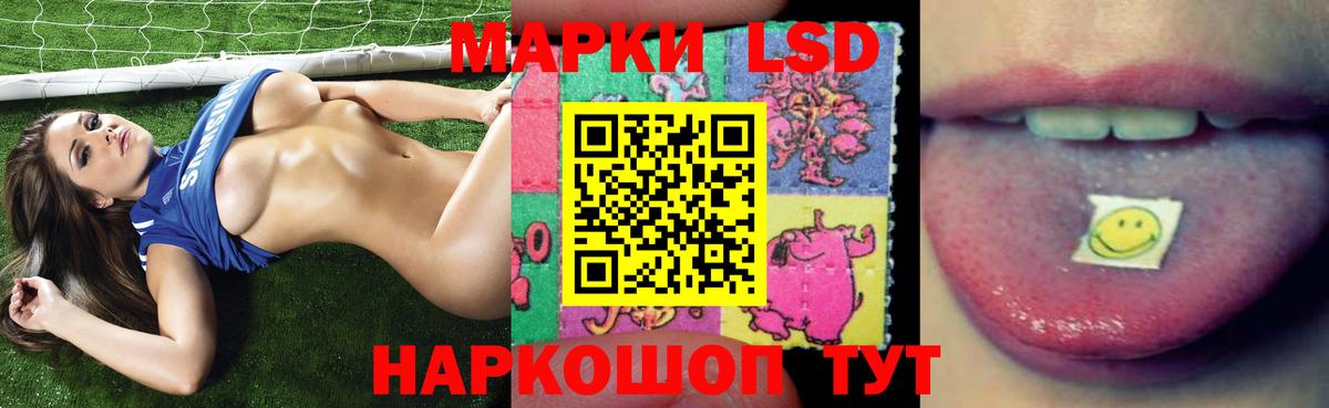 LSD-25 экстази кислота  Лсд 25 экстази ecstasy  Вход с VPN  Лсд 25 экстази  OMG вход  Уфа 