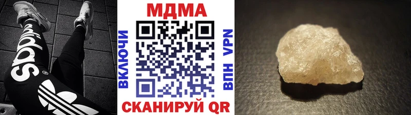 наркотики  Уфа  MDMA молли 