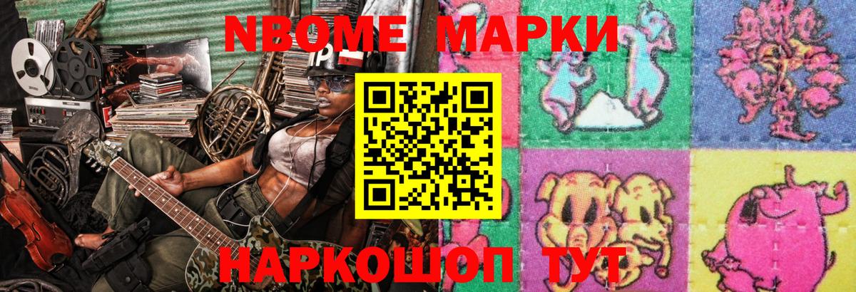 ТГК  ГАШ  КОКАИН  Каннабис  Меф кристаллы  Уфа  Гашиш  Бошки Шишки  MDMA  Вход с VPN 