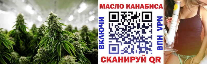 ТГК вейп с тгк  Уфа 