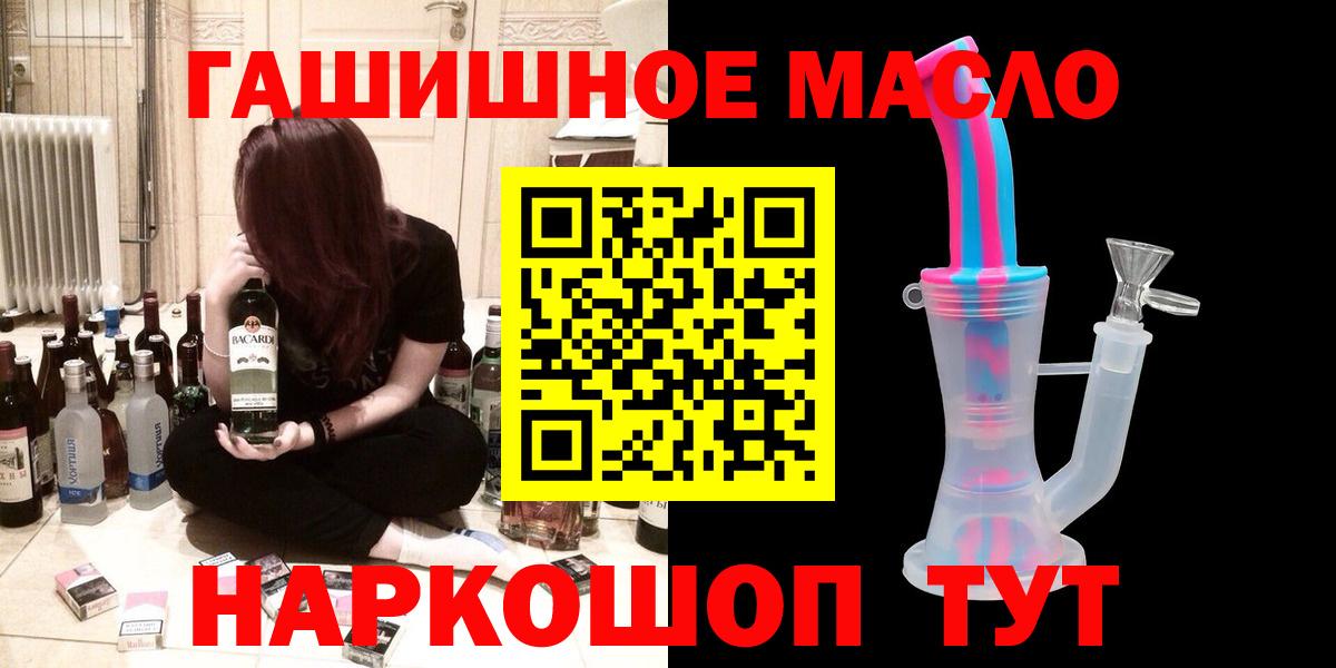 Дистиллят ТГК Wax Уфа