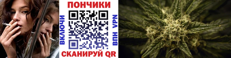 Канабис конопля  Уфа 
