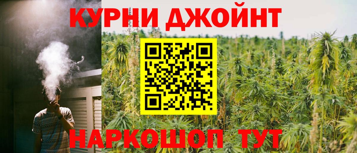 МАРИХУАНА ГИДРОПОН Уфа